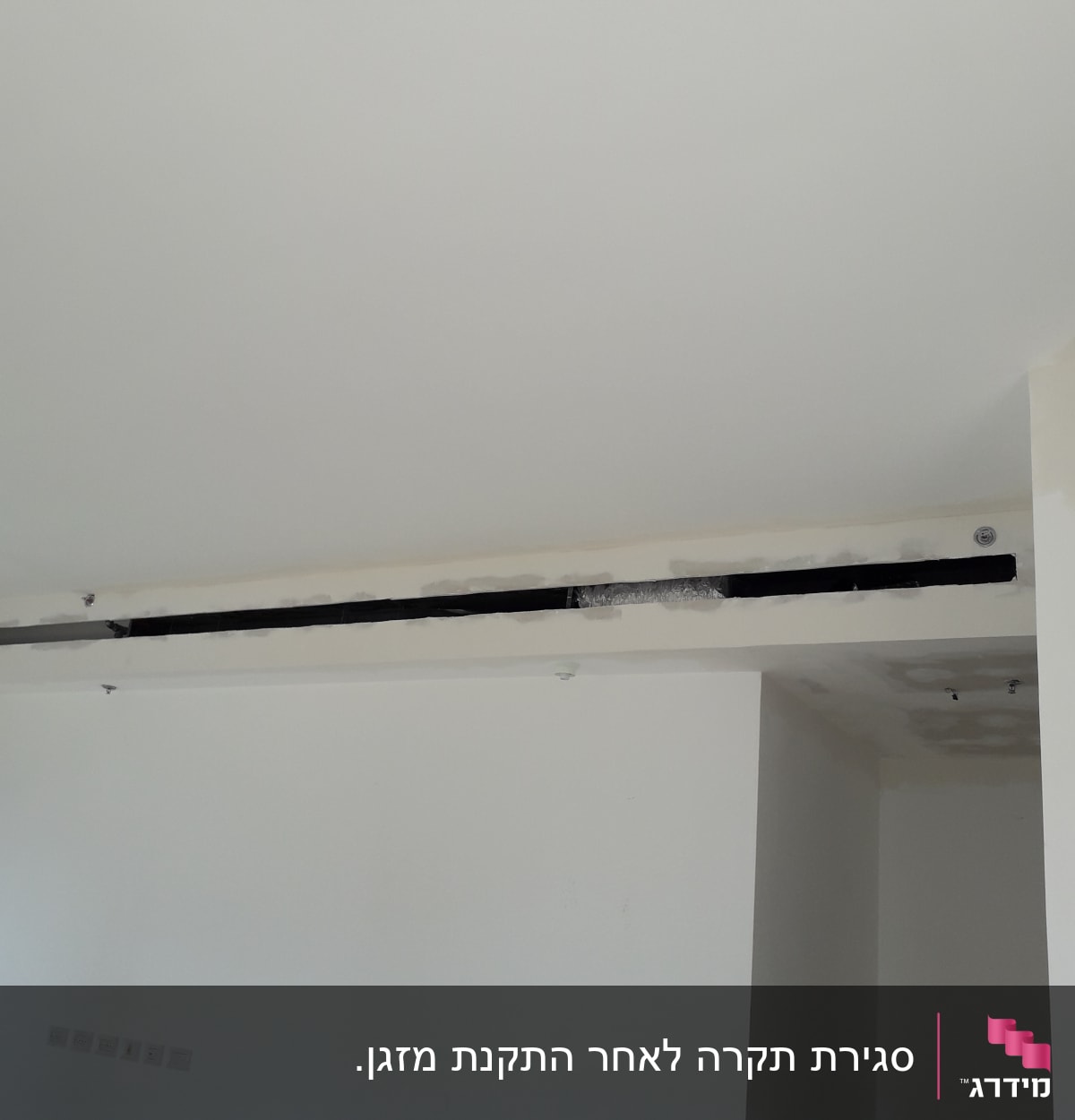 תקרת גבס עם פתחי אוורור מותקנים